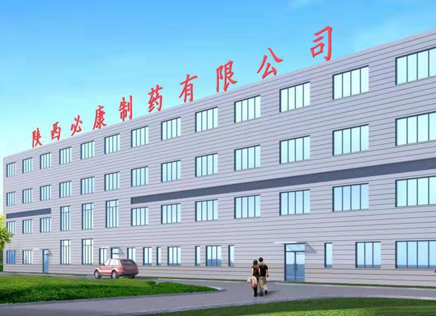醫藥廠(chǎng)幕墻